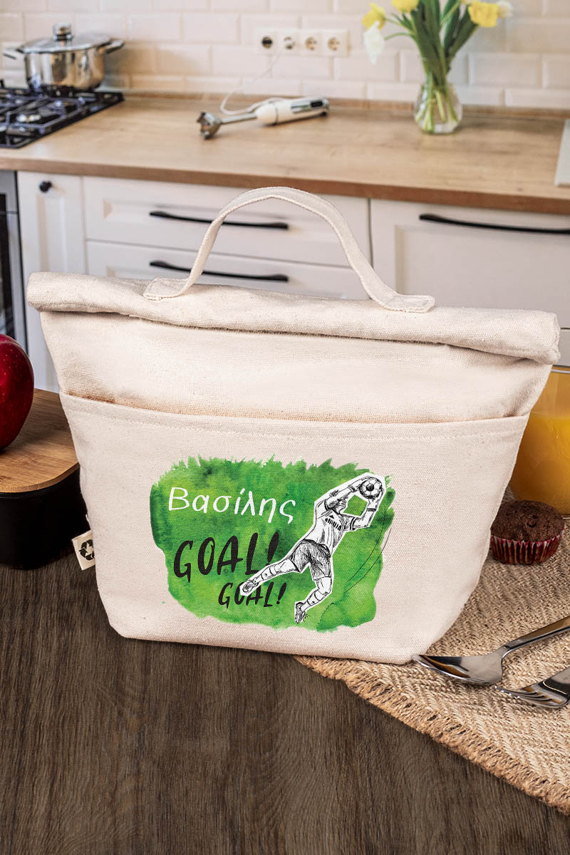 Ισοθερμικό Τσαντάκι Φαγητού Παιδικό με Όνομα, Goal Keeper