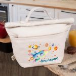 Ισοθερμικό Τσαντάκι Φαγητού Παιδικό με Όνομα, Rocket Travel