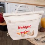 Ισοθερμικό Τσαντάκι Φαγητού Παιδικό με Όνομα, Speed Fire