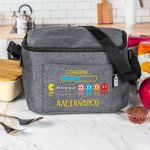 Ισοθερμικό Τσαντάκι Φαγητού Παιδικό με Όνομα, PacMan