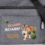 Ισοθερμικό Τσαντάκι Φαγητού Παιδικό με Όνομα, Tiger Spirit