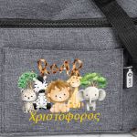 Ισοθερμικό Τσαντάκι Φαγητού Παιδικό με Όνομα, Jungle Animals