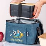Ισοθερμικό Τσαντάκι Φαγητού Παιδικό με Όνομα, Goal Master