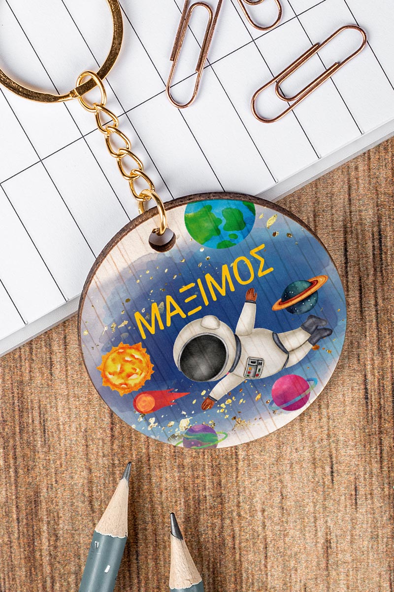 Προσωποποιημένο Μπρελόκ Παιδικό Ξύλινο με Όνομα, Spaceman