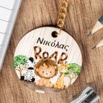 Προσωποποιημένο Μπρελόκ Παιδικό Ξύλινο με Όνομα, Jungle