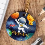 Προσωποποιημένο Μπρελόκ Παιδικό Ξύλινο με Όνομα, Spaceland