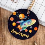 Προσωποποιημένο Μπρελόκ Παιδικό Ξύλινο με Όνομα, Rocket