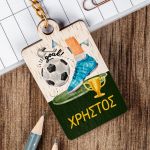 Προσωποποιημένο Μπρελόκ Παιδικό Ξύλινο με Όνομα, Trophy