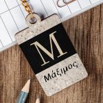 Προσωποποιημένο Μπρελόκ Παιδικό Ξύλινο με Όνομα, Monogram