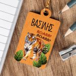 Προσωποποιημένο Μπρελόκ Παιδικό Ξύλινο με Όνομα, Tiger