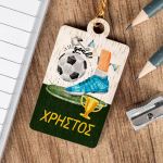 Προσωποποιημένο Μπρελόκ Παιδικό Ξύλινο με Όνομα, Trophy