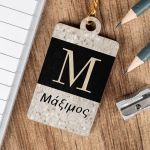 Προσωποποιημένο Μπρελόκ Παιδικό Ξύλινο με Όνομα, Monogram