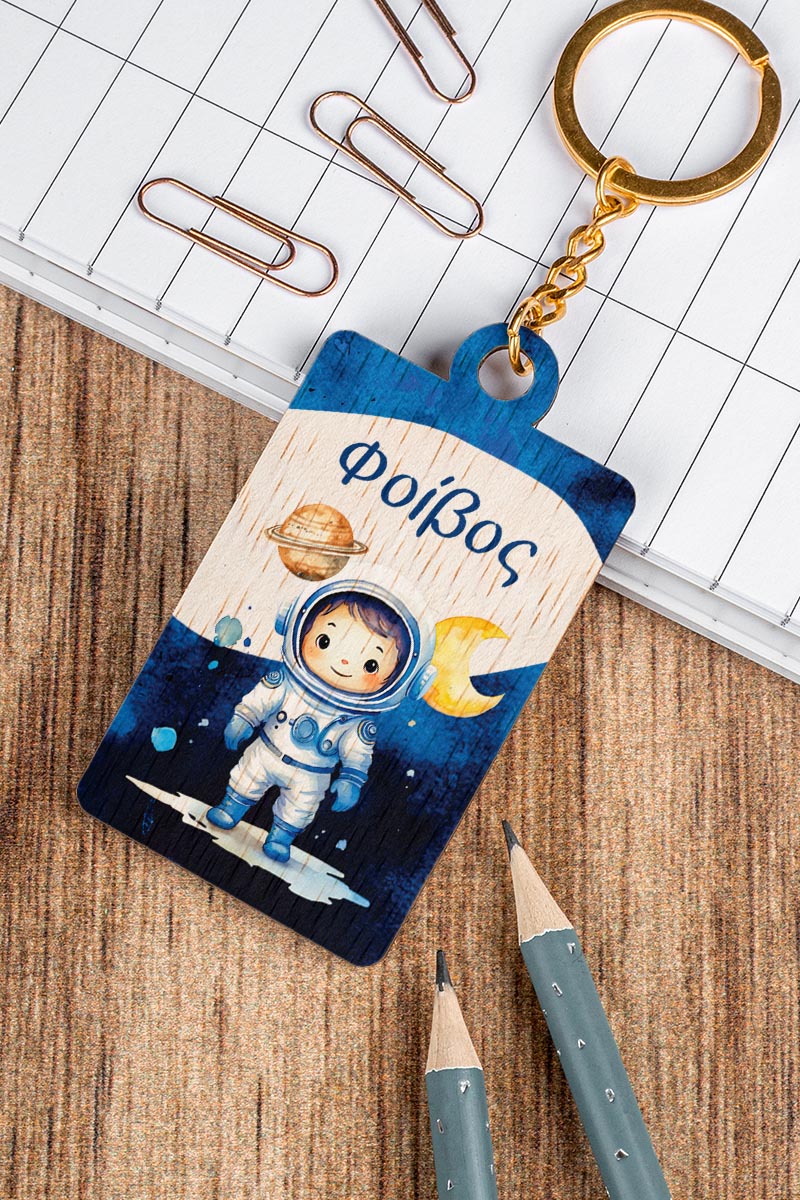 Προσωποποιημένο Μπρελόκ Παιδικό Ξύλινο με Όνομα, Astronaut