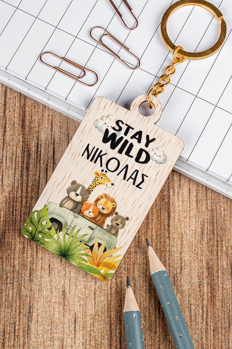 Προσωποποιημένο Μπρελόκ Παιδικό Ξύλινο με Όνομα, Safari