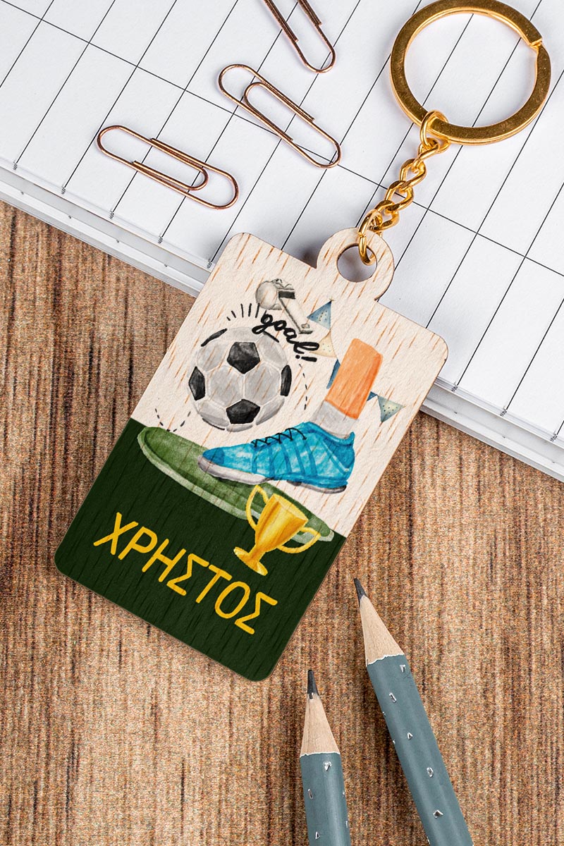 Προσωποποιημένο Μπρελόκ Παιδικό Ξύλινο με Όνομα, Trophy