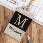 Προσωποποιημένο Μπρελόκ Παιδικό Ξύλινο με Όνομα, Monogram