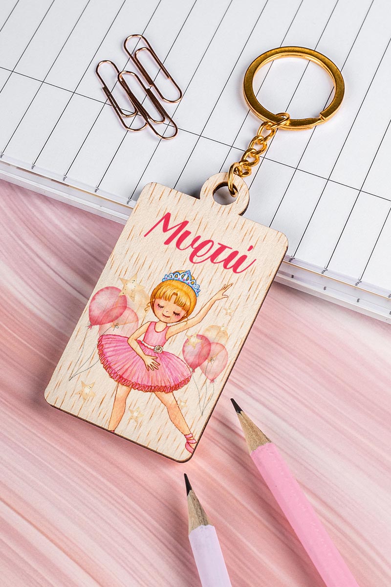 Προσωποποιημένο Μπρελόκ Παιδικό Ξύλινο με Όνομα, Ballarina