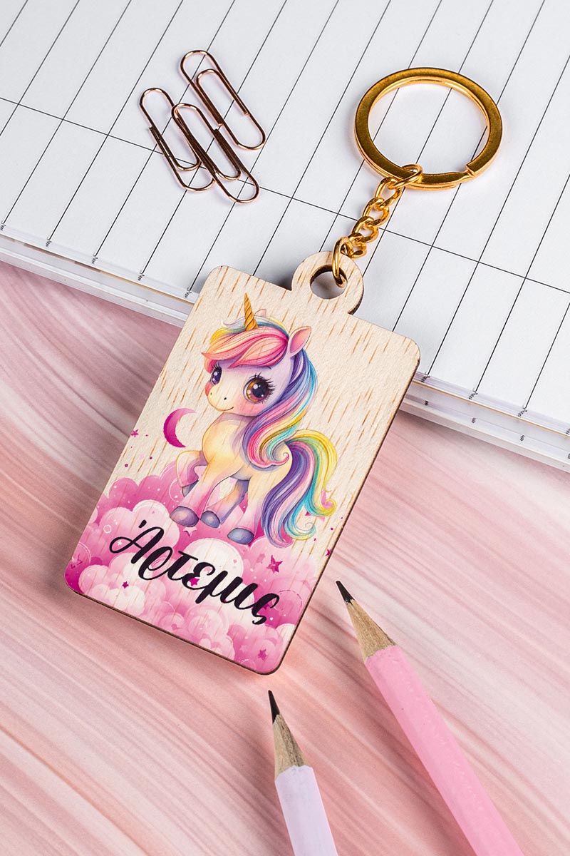 Προσωποποιημένο Μπρελόκ Παιδικό Ξύλινο με Όνομα, Colorfull