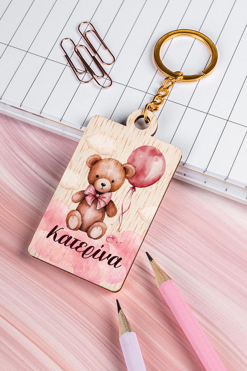 Προσωποποιημένο Μπρελόκ Παιδικό Ξύλινο με Όνομα, Teddy Bear