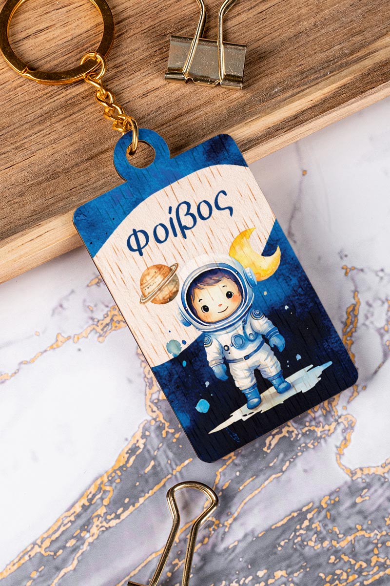 Προσωποποιημένο Μπρελόκ Παιδικό Ξύλινο με Όνομα, Astronaut