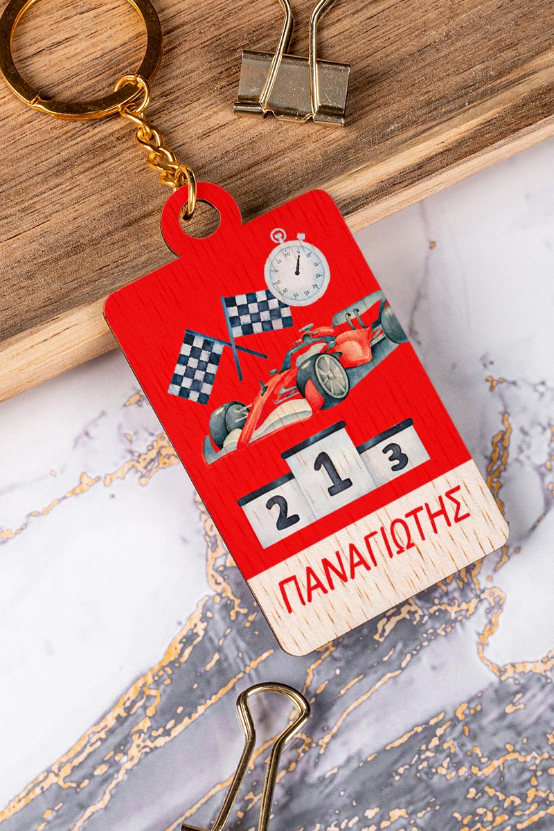 Προσωποποιημένο Μπρελόκ Παιδικό Ξύλινο με Όνομα, Champion