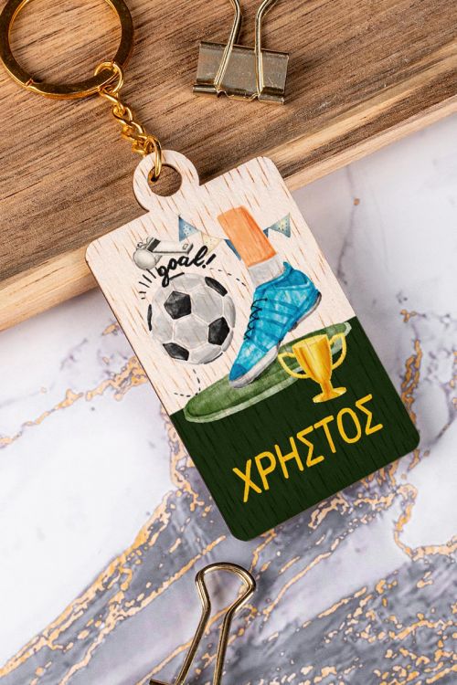 Προσωποποιημένο Μπρελόκ Παιδικό Ξύλινο με Όνομα, Trophy