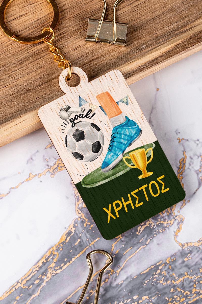 Προσωποποιημένο Μπρελόκ Παιδικό Ξύλινο με Όνομα, Trophy