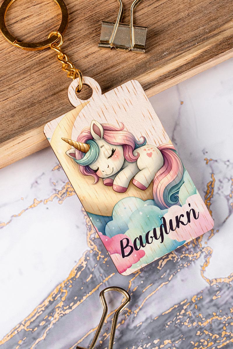 Προσωποποιημένο Μπρελόκ Παιδικό Ξύλινο με Όνομα, Dream