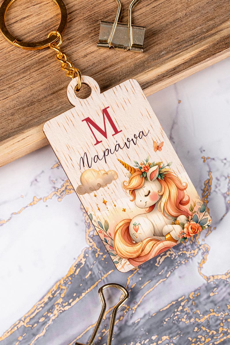 Προσωποποιημένο Μπρελόκ Παιδικό Ξύλινο με Όνομα, Paradise