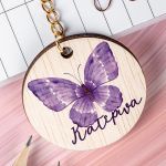 Προσωποποιημένο Μπρελόκ Παιδικό Ξύλινο με Όνομα, Butterfly
