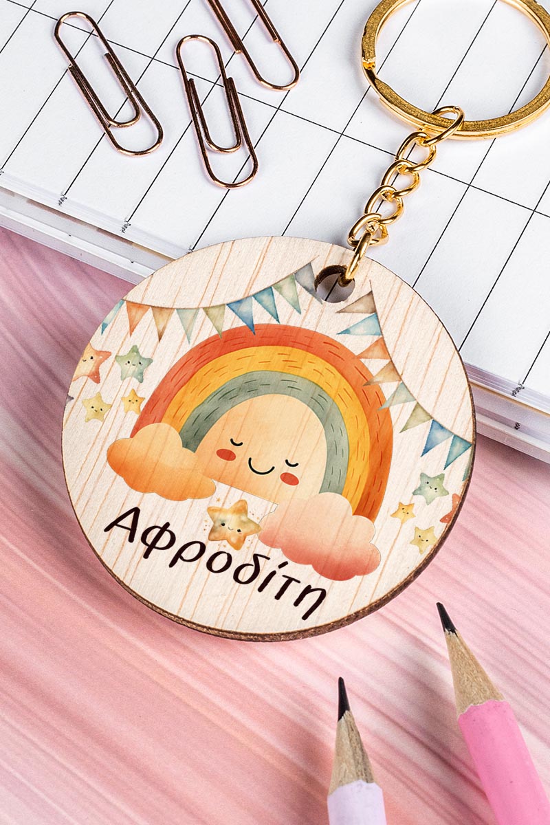 Προσωποποιημένο Μπρελόκ Παιδικό Ξύλινο με Όνομα, Rainbow