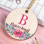 Προσωποποιημένο Μπρελόκ Παιδικό Ξύλινο με Όνομα, Bouquet