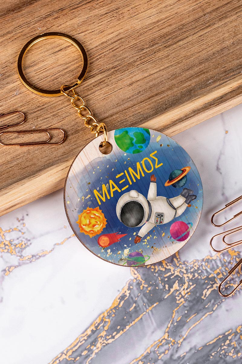 Προσωποποιημένο Μπρελόκ Παιδικό Ξύλινο με Όνομα, Spaceman