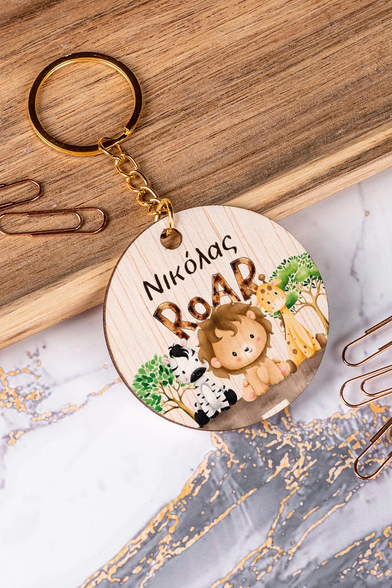 Προσωποποιημένο Μπρελόκ Παιδικό Ξύλινο με Όνομα, Jungle