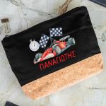 Κασετίνα - Τσαντάκι Μεγάλης Χωρητικότητας με Σχέδιο Αυτοκίνητο