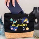 Κασετίνα - Τσαντάκι Μεγάλης Χωρητικότητας με Σχέδιο Διάστημα