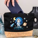 Κασετίνα - Τσαντάκι Μεγάλης Χωρητικότητας με Σχέδιο Γαλαξίας