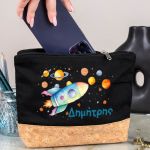 Κασετίνα - Τσαντάκι Μεγάλης Χωρητικότητας με Σχέδιο Πύραυλος