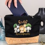 Κασετίνα - Τσαντάκι Μεγάλης Χωρητικότητας με Σχέδιο Ζούγκλα