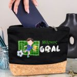 Κασετίνα - Τσαντάκι Μεγάλης Χωρητικότητας με Σχέδιο Γήπεδο