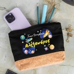 Κασετίνα - Τσαντάκι Μεγάλης Χωρητικότητας με Σχέδιο Διάστημα