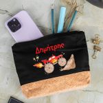 Κασετίνα - Τσαντάκι Μεγάλης Χωρητικότητας με Σχέδιο Φορτηγό