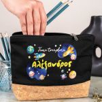 Κασετίνα - Τσαντάκι Μεγάλης Χωρητικότητας με Σχέδιο Διάστημα