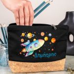 Κασετίνα - Τσαντάκι Μεγάλης Χωρητικότητας με Σχέδιο Πύραυλος