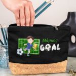 Κασετίνα - Τσαντάκι Μεγάλης Χωρητικότητας με Σχέδιο Γήπεδο