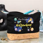 Κασετίνα - Τσαντάκι Μεγάλης Χωρητικότητας με Σχέδιο Διάστημα