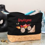 Κασετίνα - Τσαντάκι Μεγάλης Χωρητικότητας με Σχέδιο Φορτηγό