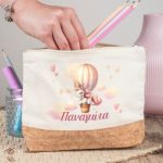 Κασετίνα - Τσαντάκι Μεγάλης Χωρητικότητας με Σχέδιο Αερόστατο