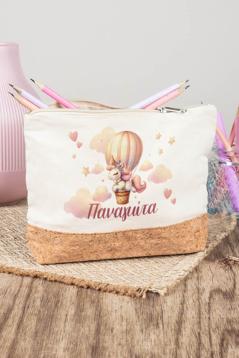 Κασετίνα - Τσαντάκι Μεγάλης Χωρητικότητας με Σχέδιο Αερόστατο