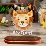 Φωτιστικό για Παιδικό Δωμάτιο με Σχέδιο Λιοντάρι